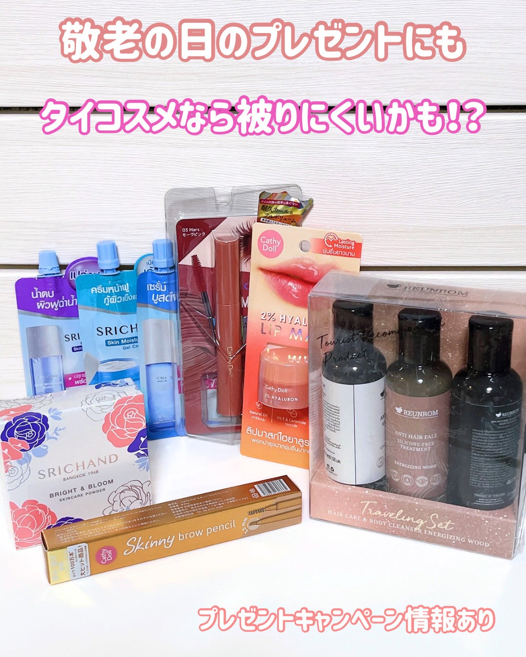 スキニーブロウペンシル/CathyDoll/アイブロウペンシルを使ったクチコミ(1枚目)