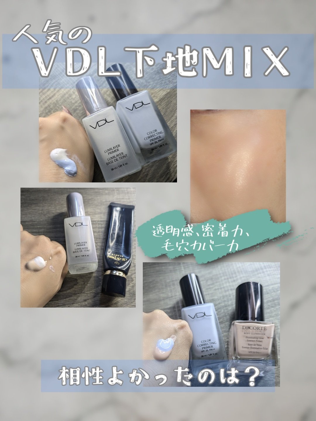 オバジC デイセラムBB/オバジ/BBクリームを使ったクチコミ（1枚目）