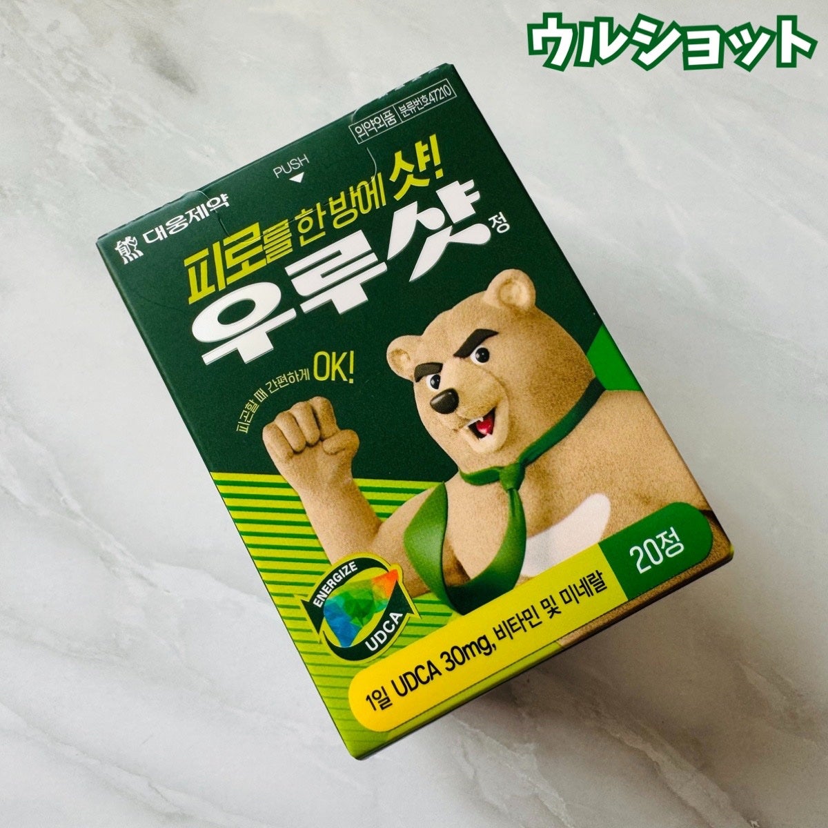 ビューティー スポットパッチ/イージーダムビューティー/にきびパッチを使ったクチコミ(8枚目)