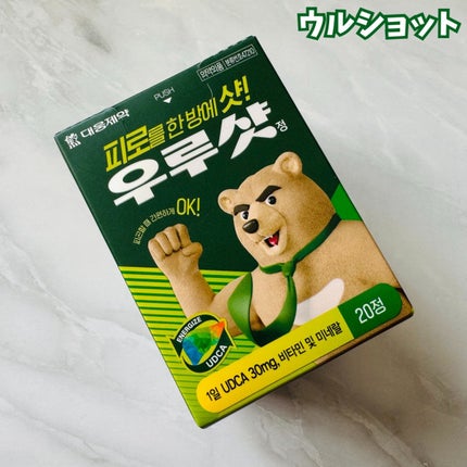 ビューティー スポットパッチ/イージーダムビューティー/にきびパッチを使ったクチコミ(8枚目)