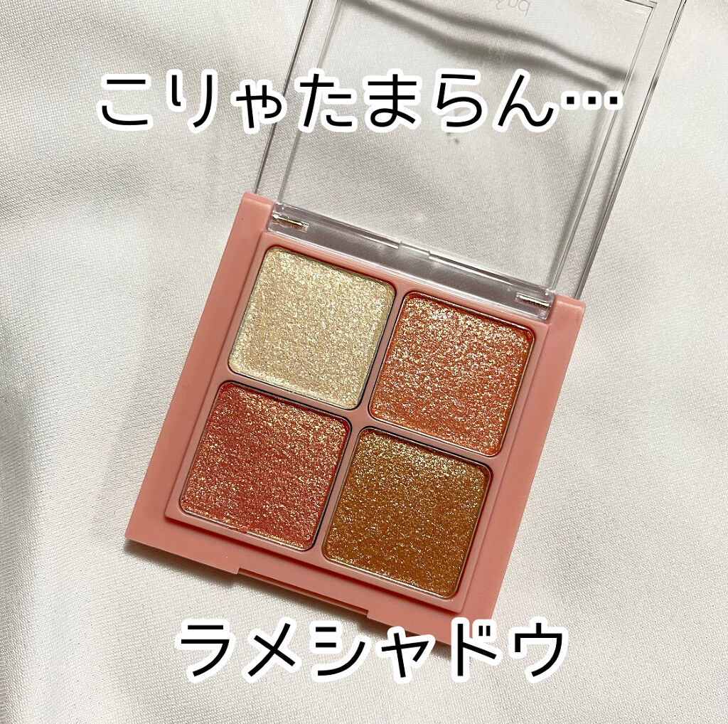 グリッターブロッサムエディション/rom&amp;nd/メイクアップキットを使ったクチコミ（1枚目）