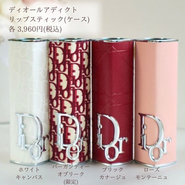 ディオール アディクト リップスティック 740サドル/Dior/口紅を使ったクチコミ（2枚目）