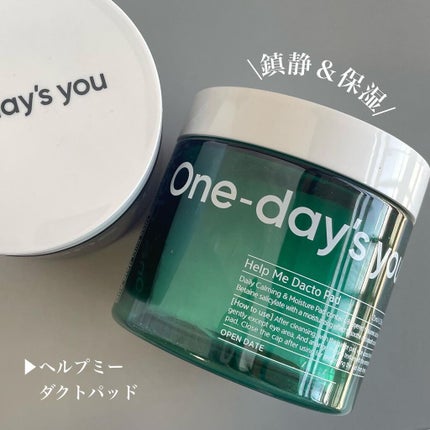 ヘルプミー! ダクトパッド/One-day's you/トナーパッドを使ったクチコミ(2枚目)