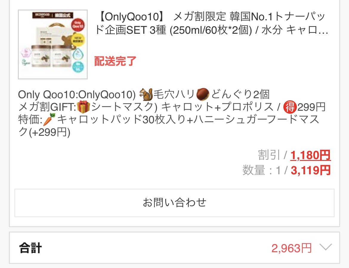 スーヴィッド マスクシート アスパラガス/SKINFOOD/シートマスク・パックを使ったクチコミ（3枚目）
