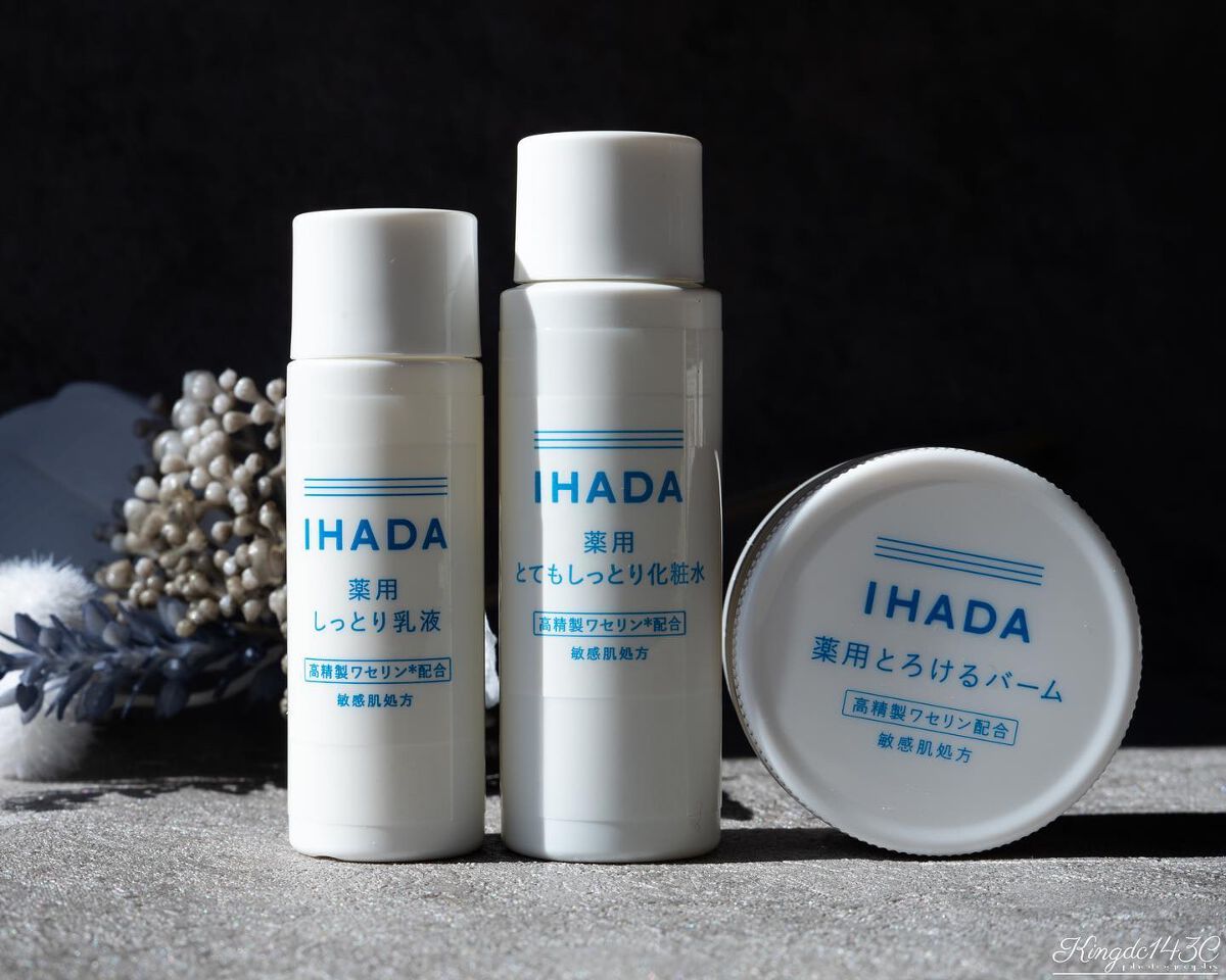 イハダ 薬用バーム【医薬部外品】/IHADA/フェイスバームを使ったクチコミ(1枚目)
