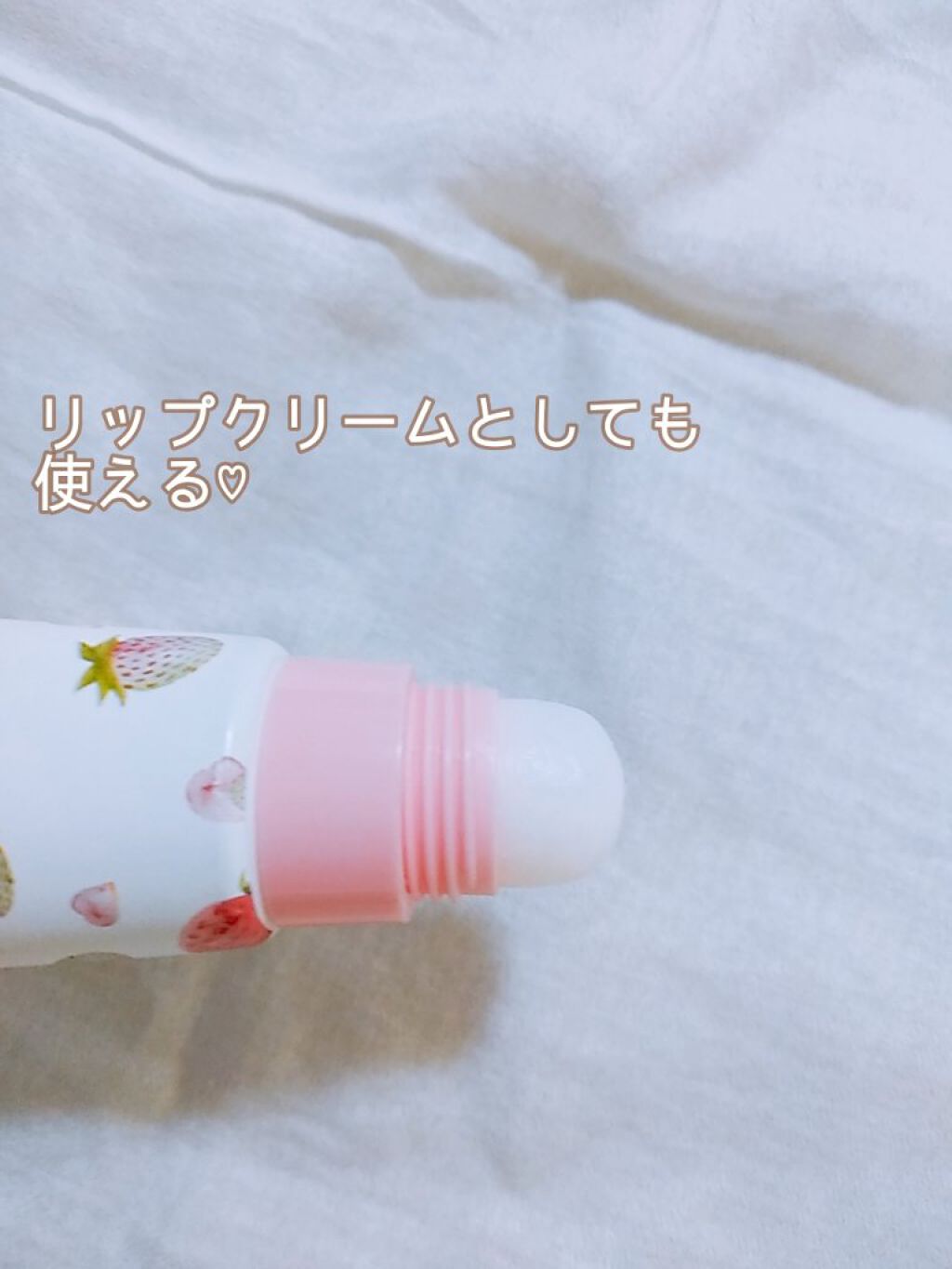 リトルポシェット リップ＆ハンドクリーム/サンスマイル/ハンドクリームを使ったクチコミ（3枚目）