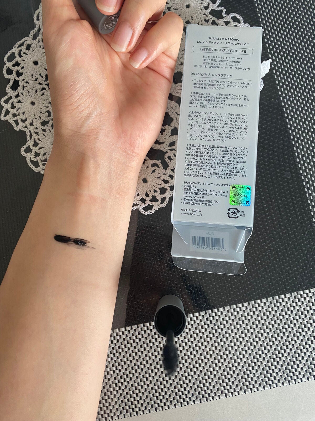 ハンオールフィックスマスカラ/rom&nd/マスカラを使ったクチコミ(2枚目)
