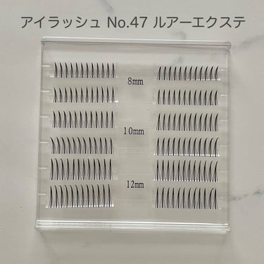 アイラッシュ セルフエクステライン NO.47 ルアーエクステ/ミッシュブルーミン/つけまつげを使ったクチコミ（3枚目）