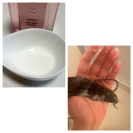 リッチモイスト シャンプー/ヘアトリートメント/キラージュ/市販シャンプーを使ったクチコミ(2枚目)