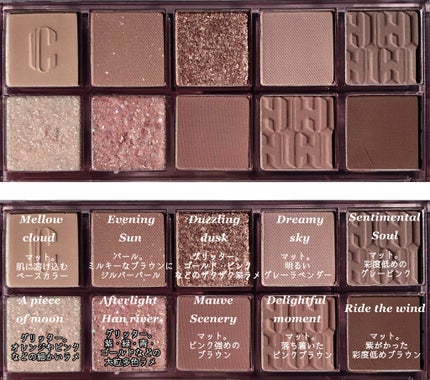 プロ アイ パレット/CLIO/アイシャドウパレットを使ったクチコミ(3枚目)