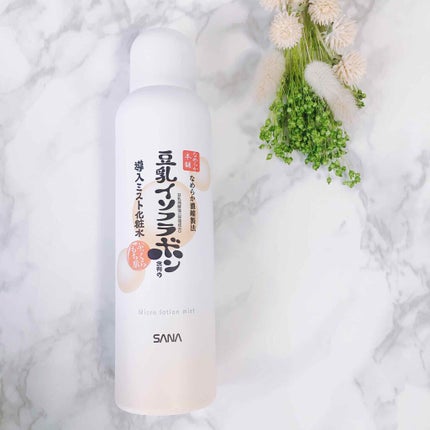 なめらか本舗 マイクロミスト化粧水 NC/なめらか本舗/ミスト状化粧水を使ったクチコミ(1枚目)