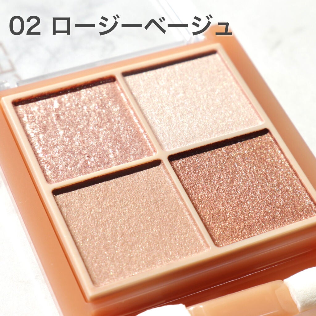 ベージュトーンアイシャドウ/CEZANNE/アイシャドウパレットを使ったクチコミ(6枚目)