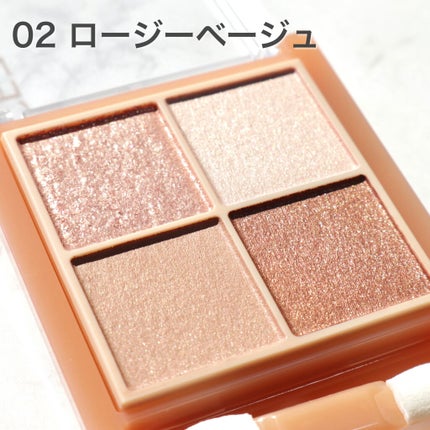 ベージュトーンアイシャドウ/CEZANNE/アイシャドウパレットを使ったクチコミ(6枚目)