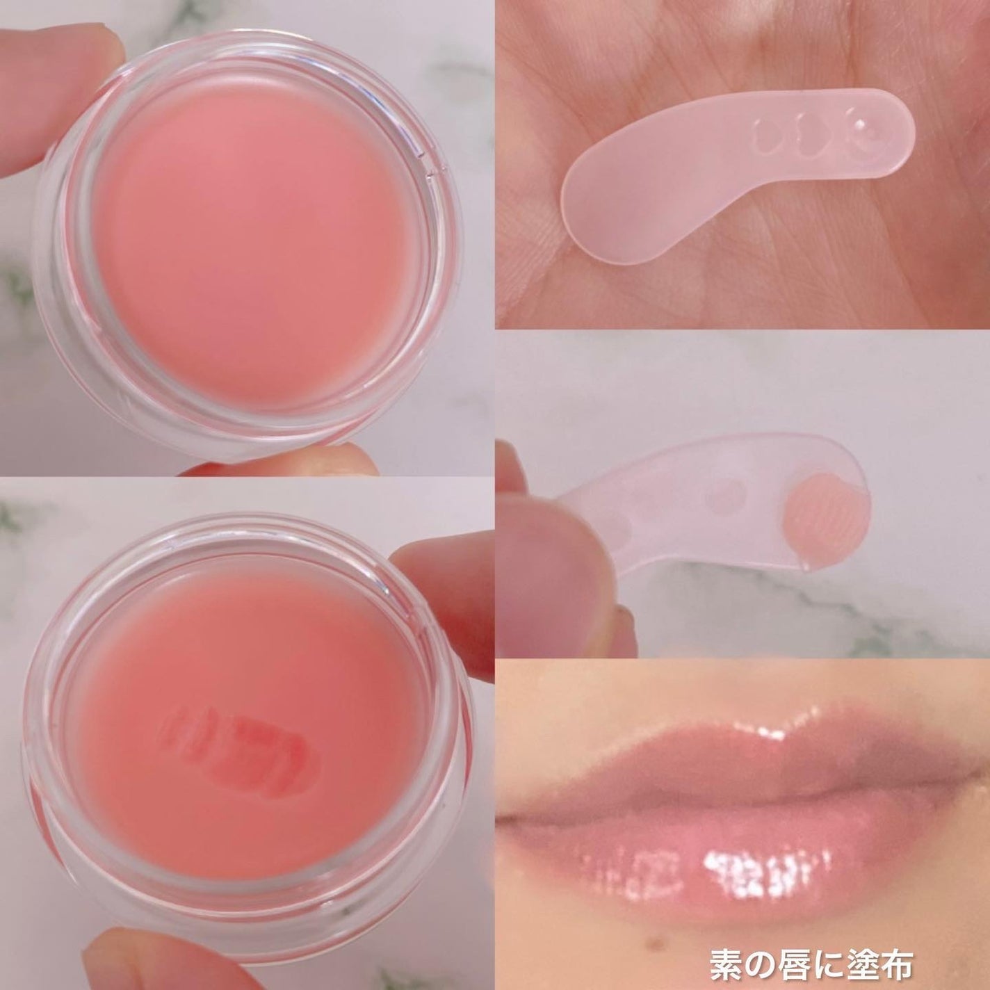 メロウデューリップマスク/キャンメイク/リップマスクを使ったクチコミ(4枚目)