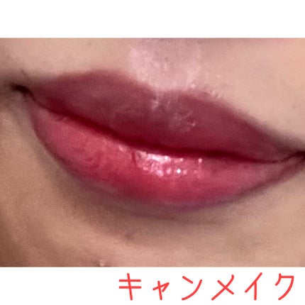 リップアーマー/KiSS/口紅を使ったクチコミ(4枚目)