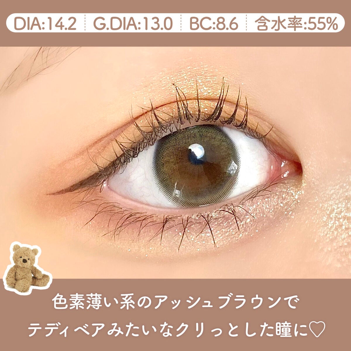 perse 1day/perse/ワンデー(1DAY)カラコンを使ったクチコミ(3枚目)