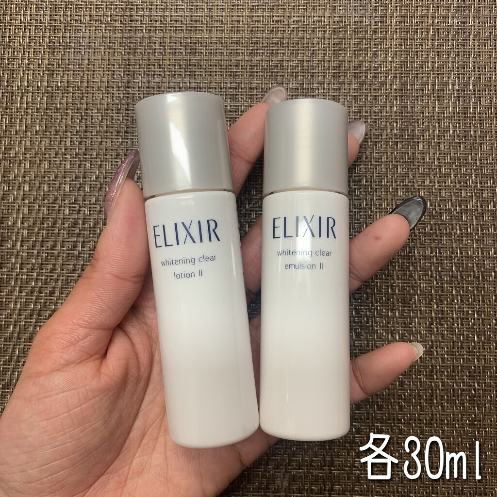 エリクシール ホワイト クリアローション T II 30ml(J)/エリクシール/化粧水を使ったクチコミ（2枚目）