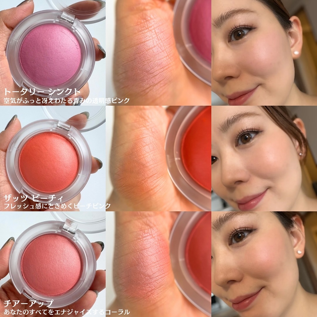 【新品】マック グロー プレイ クッショニー ブラッシュ チアーアップ マック グロープレイ クッショニー ブラッシュ チアーアップ MAC