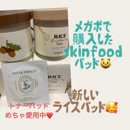 どんぐり ポア ペプチド パッド/SKINFOOD/トナーパッドを使ったクチコミ(1枚目)