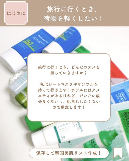 アクアスージングサンスティック/Real Barrier/日焼け止めスティックを使ったクチコミ(2枚目)