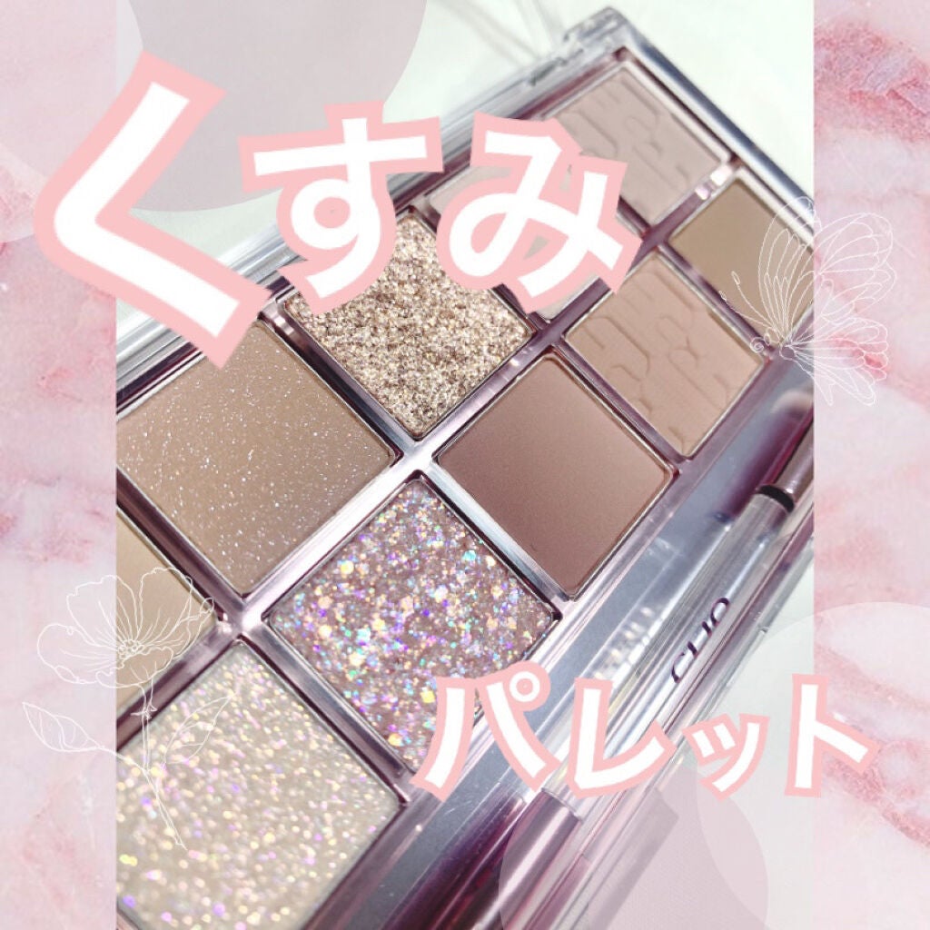 プロ アイ パレット/CLIO/アイシャドウパレットを使ったクチコミ(1枚目)