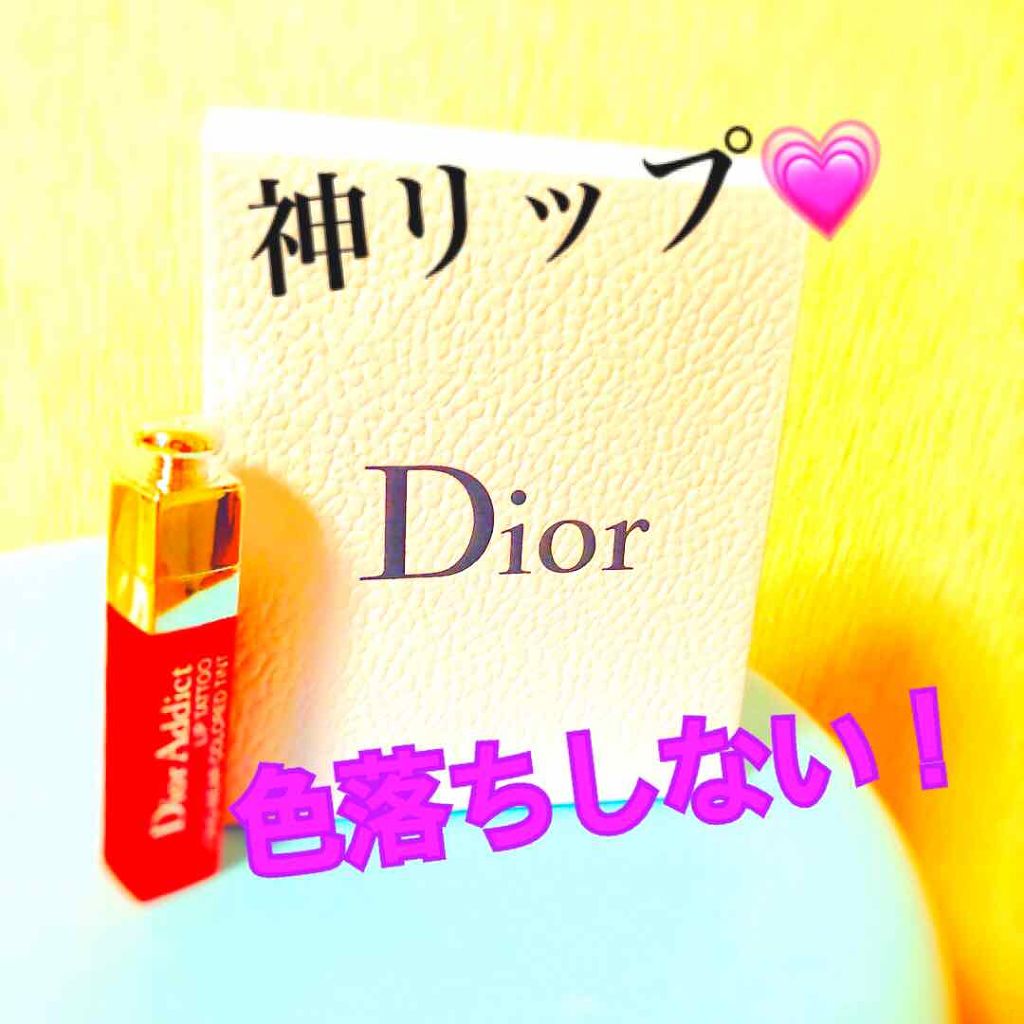 【旧】ディオール アディクト リップ ティント/Dior/リップグロスを使ったクチコミ(1枚目)