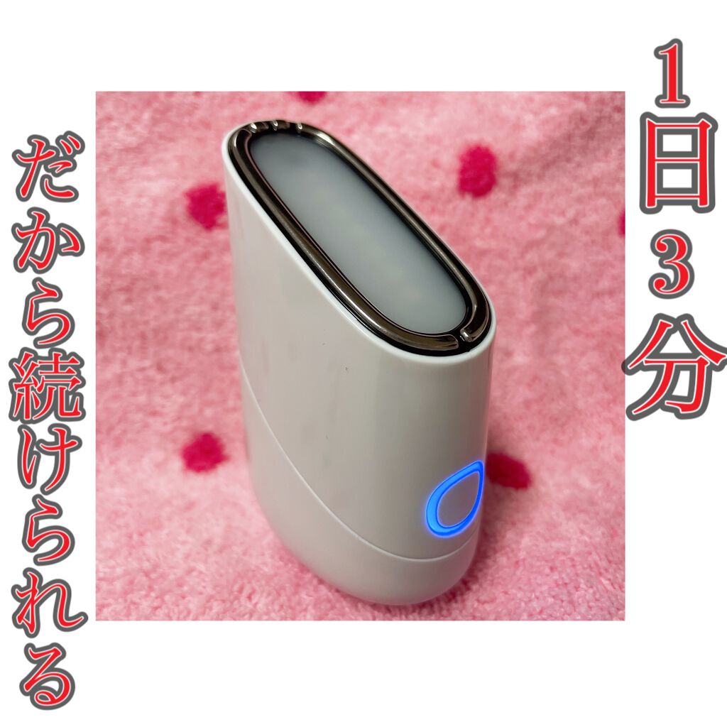 スキンライトセラピーII/Makeon/美顔器・マッサージを使ったクチコミ（1枚目）