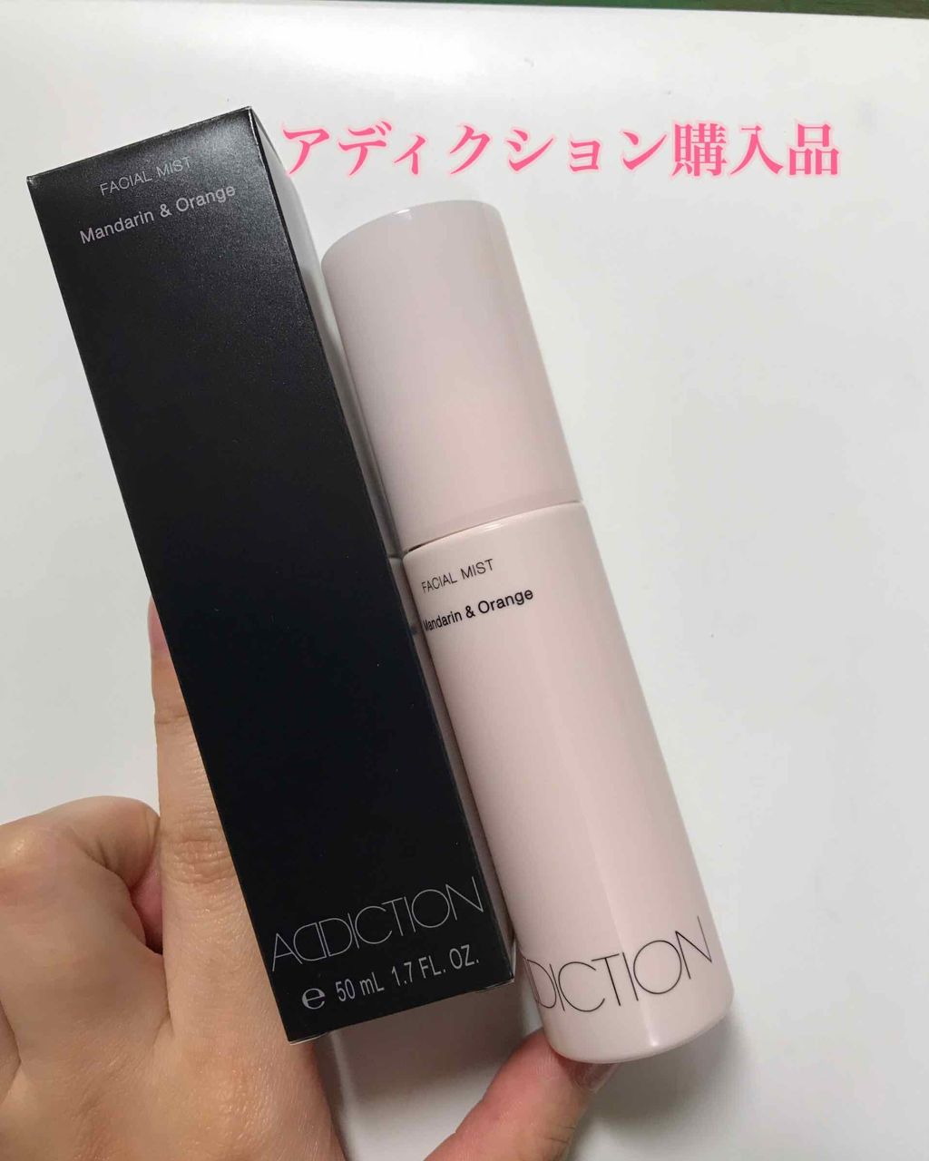 アディクション フェイシャルミスト/ADDICTION/ミスト状化粧水を使ったクチコミ（1枚目）