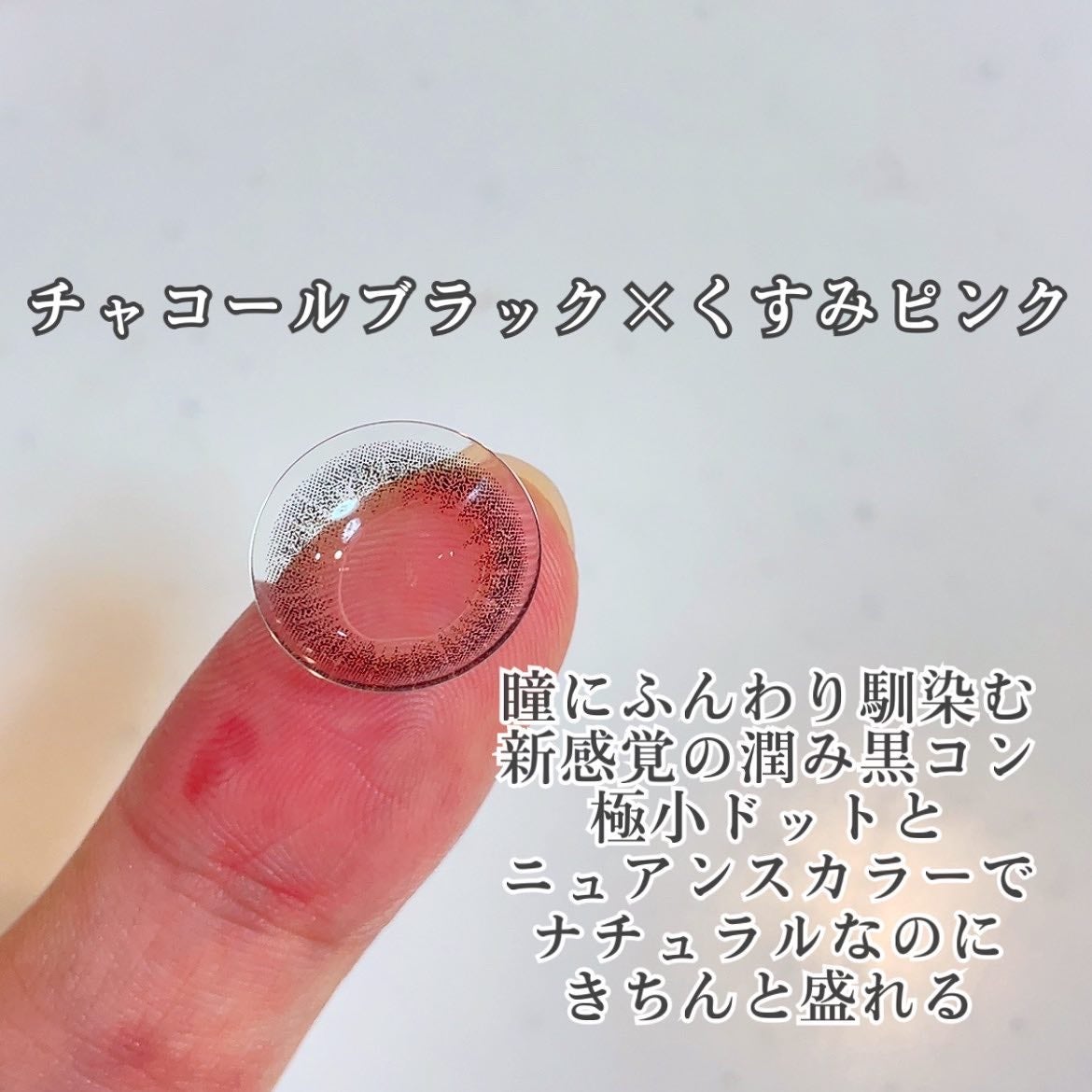 ramurie ラムリエ/ramurie/ワンデー(1DAY)カラコンを使ったクチコミ(5枚目)