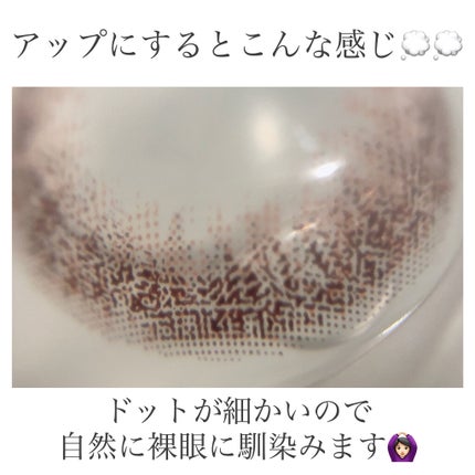 LuMia 1day/LuMia/ワンデー(1DAY)カラコンを使ったクチコミ(4枚目)