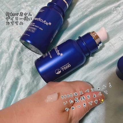 ゼロ1DAYエクソソームショット2000/MEDICUBE/美容液を使ったクチコミ(2枚目)