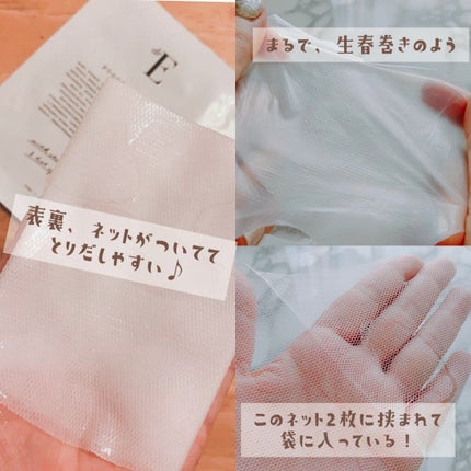 フォギー&ムーパック/dr's room/シートマスク・パックを使ったクチコミ(4枚目)