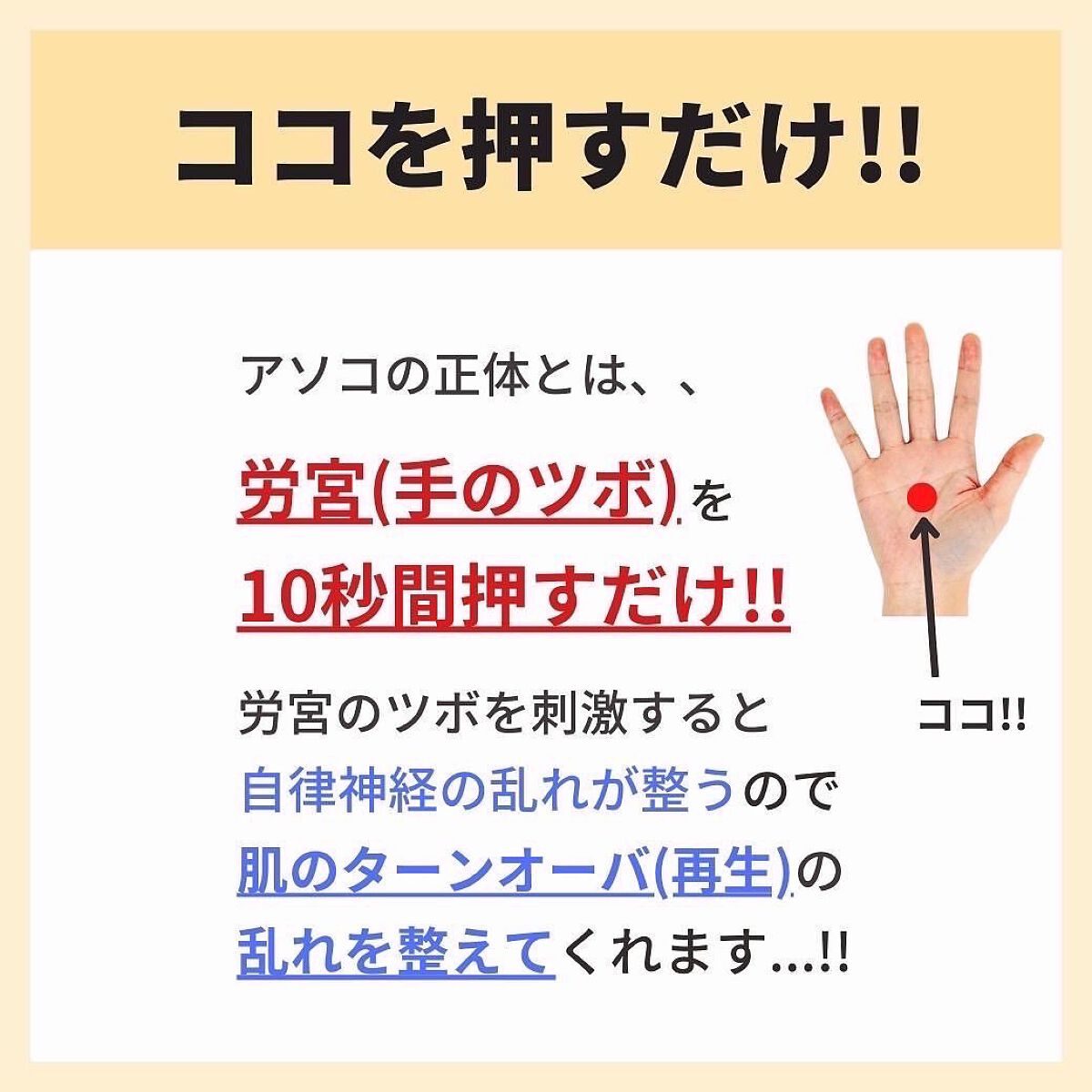 あなたの肌に合ったスキンケア💐コーくん先生 on LIPS 「【実はヤバい。】う●ちがこんな形の人は危険です😭..あなたの毛..」(6枚目)