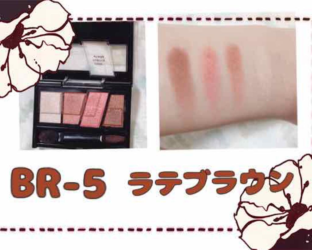 デザイニングブラウンアイズ/KATE/アイシャドウパレットを使ったクチコミ(2枚目)