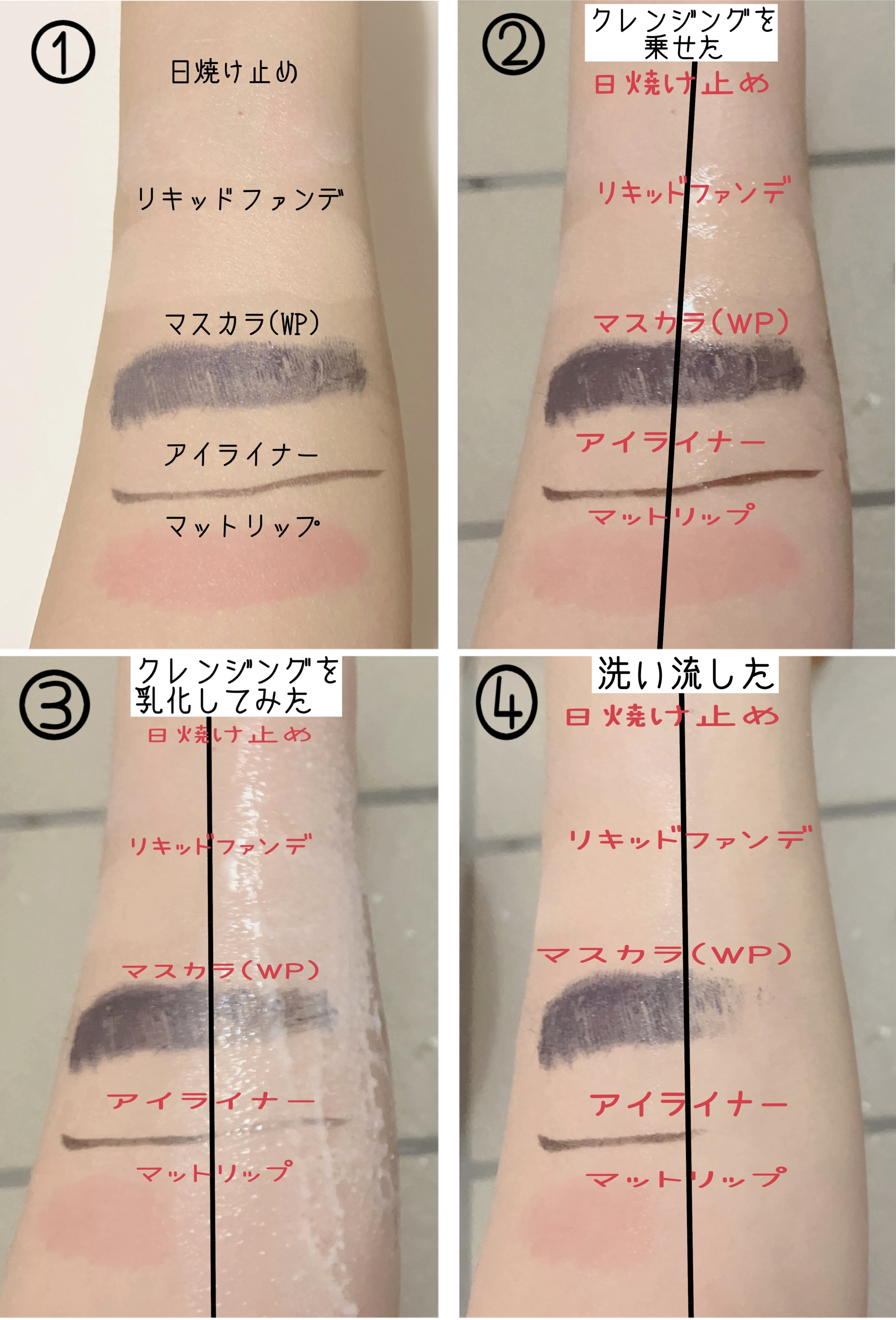 ピュアクレンジングオイル ディープクリーン/manyo/オイルクレンジングを使ったクチコミ（3枚目）