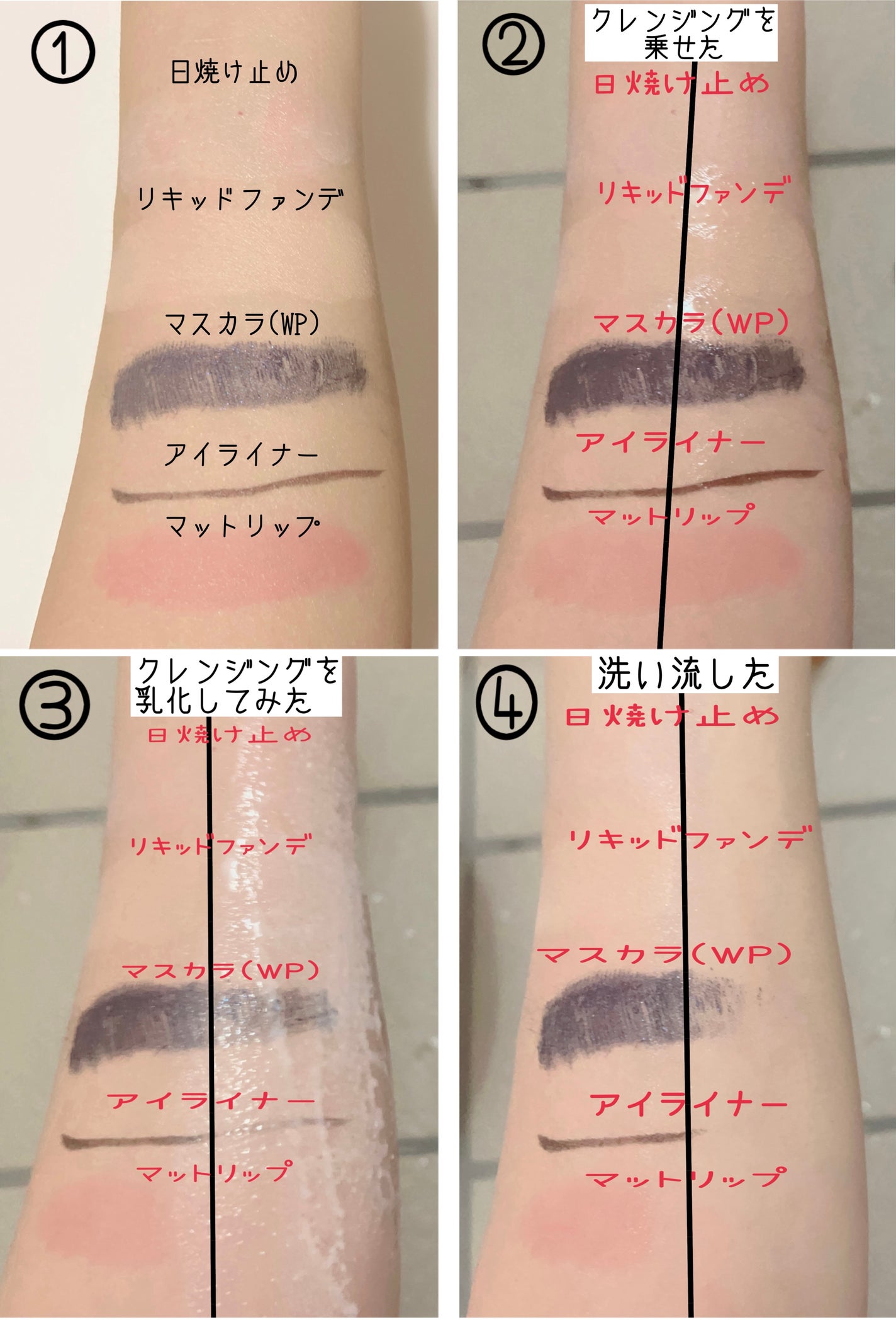 ピュアクレンジングオイル ディープクリーン/manyo/オイルクレンジングを使ったクチコミ(3枚目)