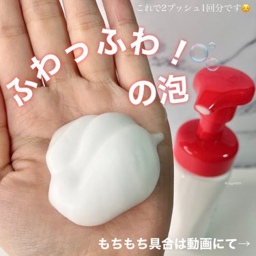 薬用泡のふんわり洗顔 160ml/スキンライフ/泡洗顔を使ったクチコミ（2枚目）