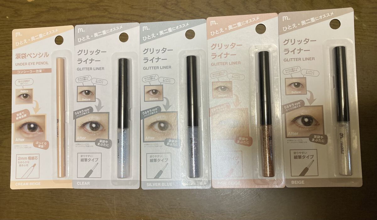 マスカラリムーバー DA/DAISO/ポイントメイクリムーバーを使ったクチコミ（1枚目）