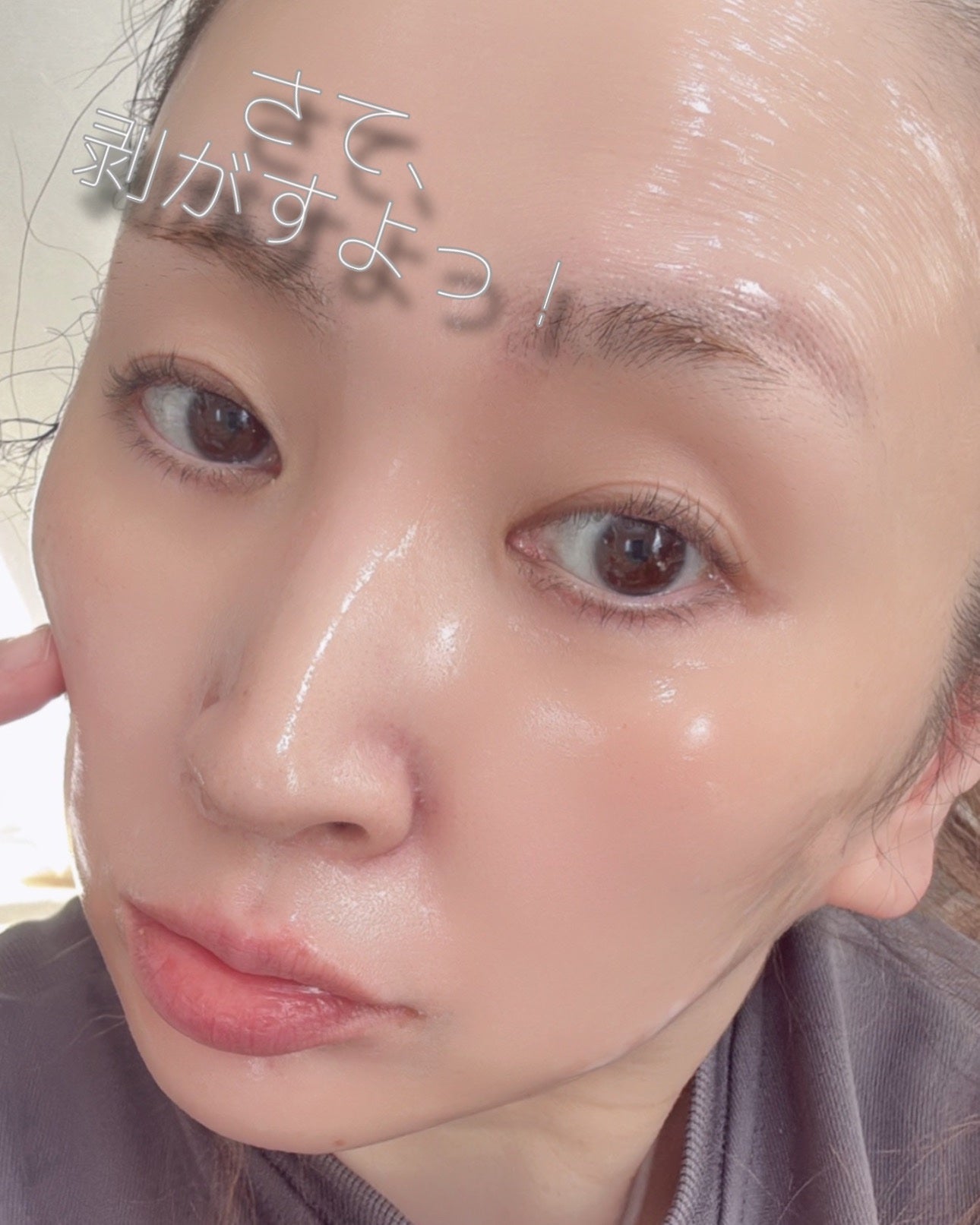 塗るマスクパック低分子コラーゲンマスク /Veganifect/洗い流すパック・マスクを使ったクチコミ(5枚目)