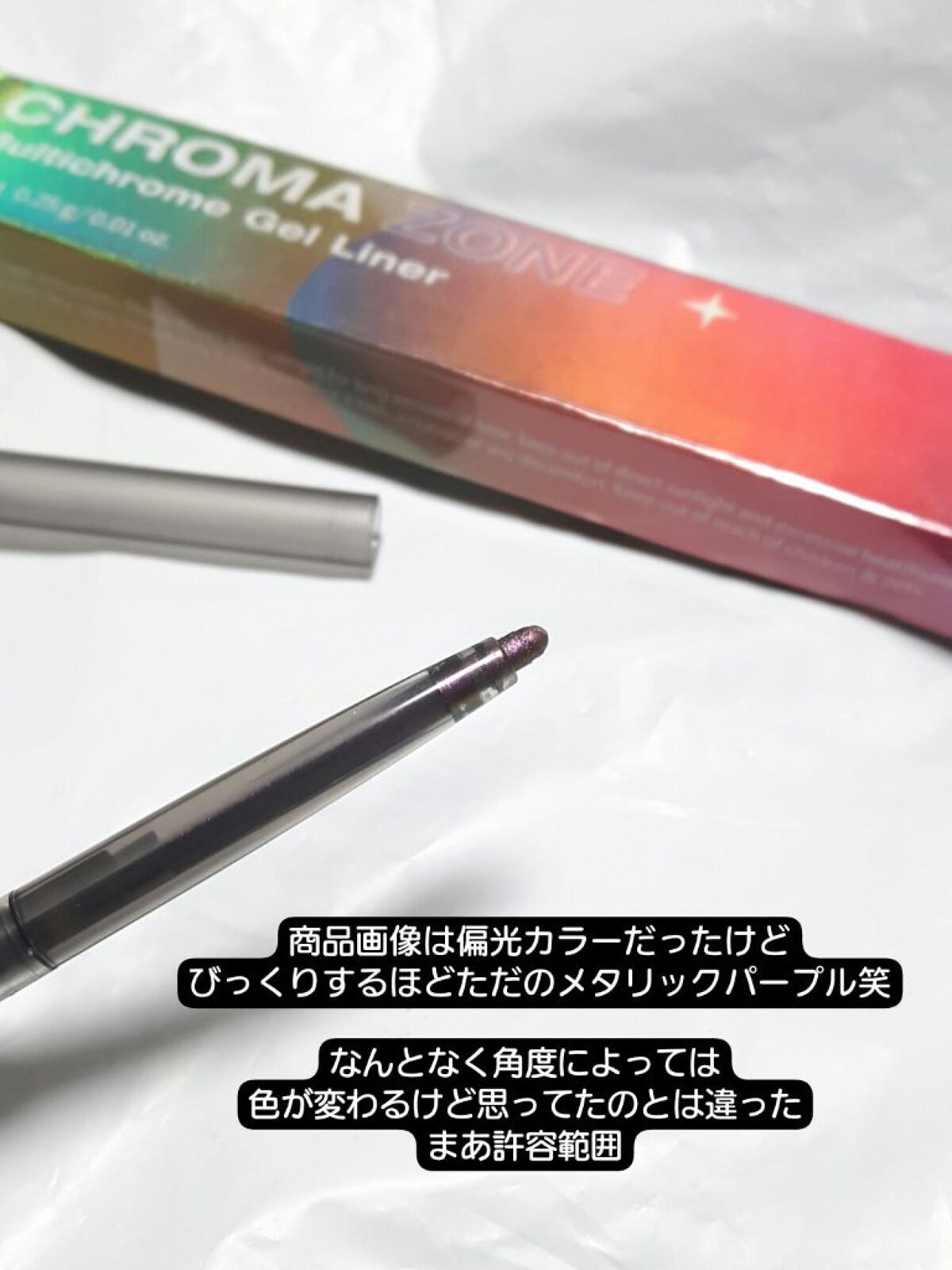 SHEIN購入品/SHEIN/その他を使ったクチコミ（2枚目）