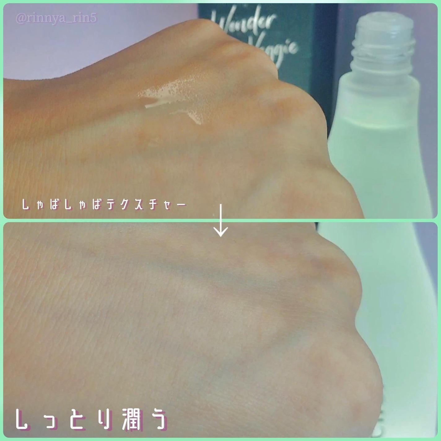 ワンダーベジ ジューシー トリートメント エッセンス/Hersteller/美容液を使ったクチコミ(5枚目)