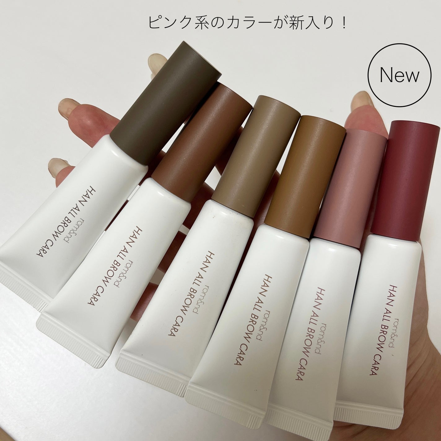 ハンオールブロウカラ/rom&nd/眉マスカラを使ったクチコミ(4枚目)