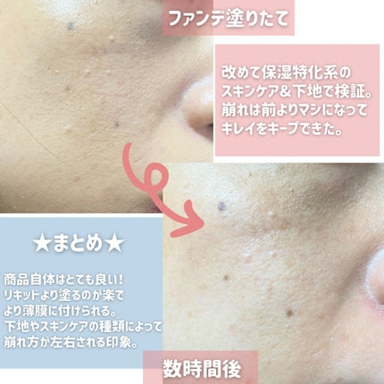 ドラマティックエッセンスクッション グロウ/マキアージュ/クッションファンデーションを使ったクチコミ(7枚目)