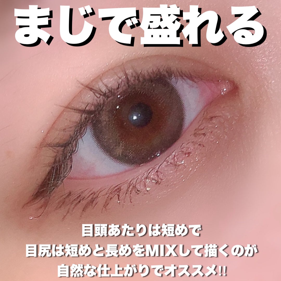 ラッシュガーディアン フェイクライナー/LASHGUARDIAN/リキッドアイライナーを使ったクチコミ(3枚目)