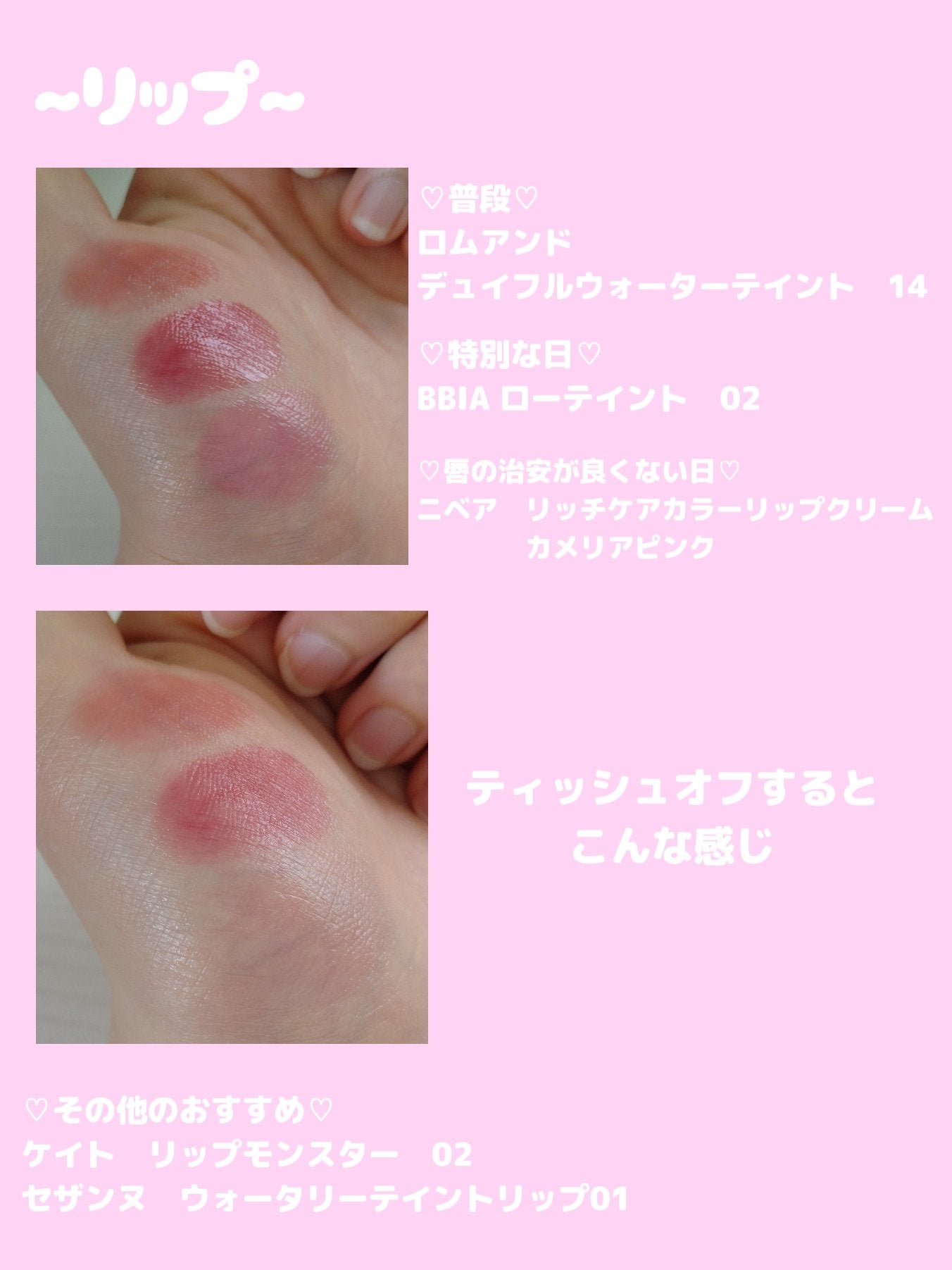 カラーミキシングコンシーラー/キャンメイク/パレットコンシーラーを使ったクチコミ(4枚目)