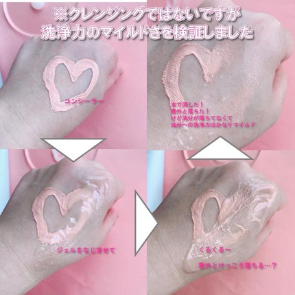 モーニング リニュー/インフィニティ/洗顔フォームを使ったクチコミ(3枚目)