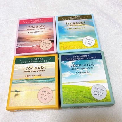 イロアソビ 4色アイパレット/iroasobi/アイシャドウパレットを使ったクチコミ(1枚目)