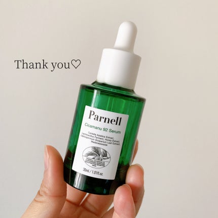 シカマヌ 92セラム/parnell/美容液を使ったクチコミ(1枚目)