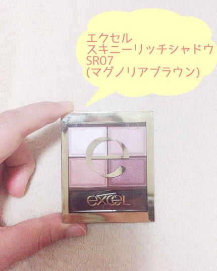 スキニーリッチシャドウ/excel/アイシャドウパレットを使ったクチコミ(1枚目)