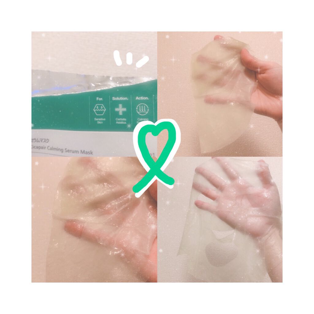 ドクタージャルト Cicapair Calming Mask/Dr.Jart+/シートマスク・パックを使ったクチコミ(2枚目)